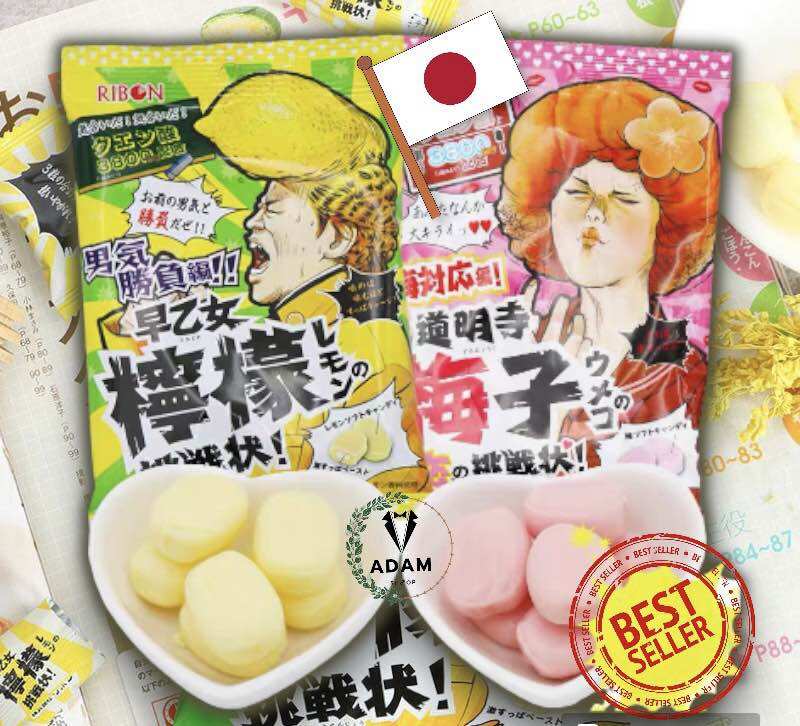 Kẹo siêu chua mềm Ribon Nhật vị chanh mơ 70g