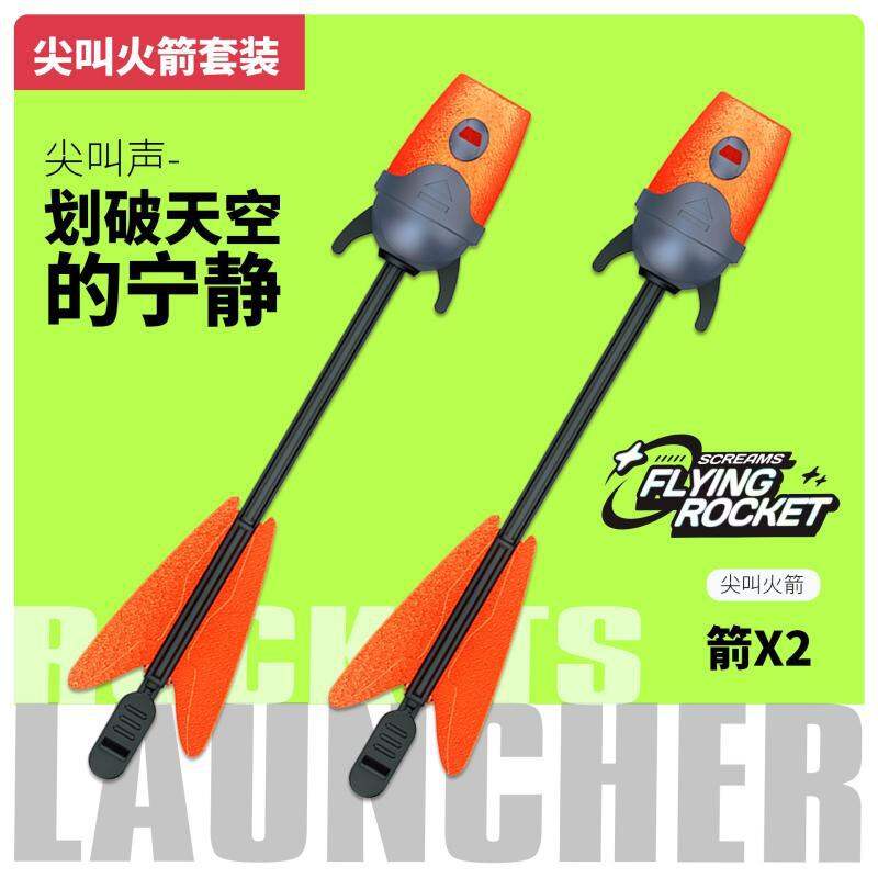 Bộ Tên Cung Thể Thao Cho Trẻ Em Bộ Tên Cung Hợp Kim Nhôm Thể Thao Cho Bé Trai Và Bé Gái Bộ Đồ Chơi N