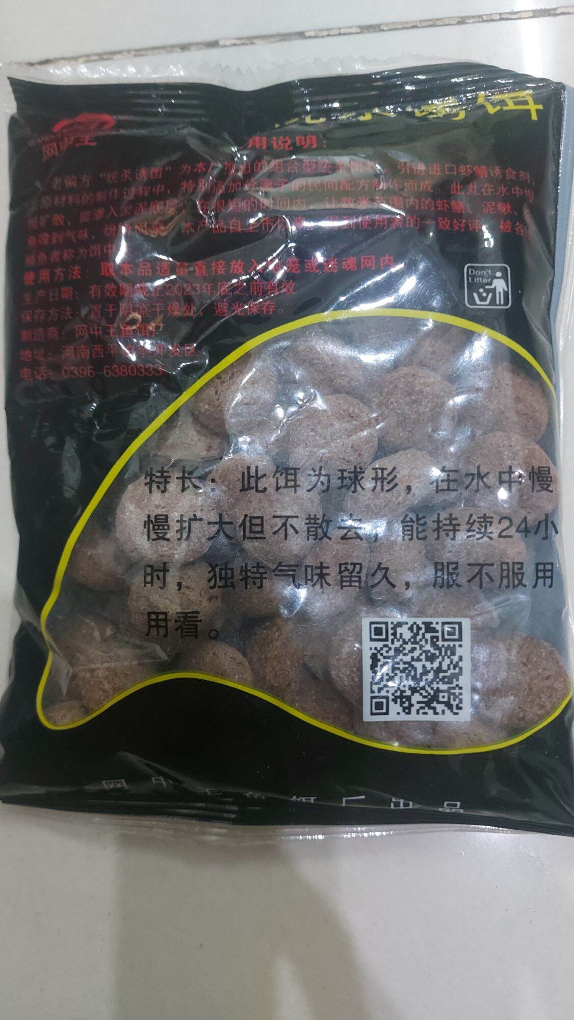 Mồi dụ tôm cua cá lươn trạch siêu nhạy