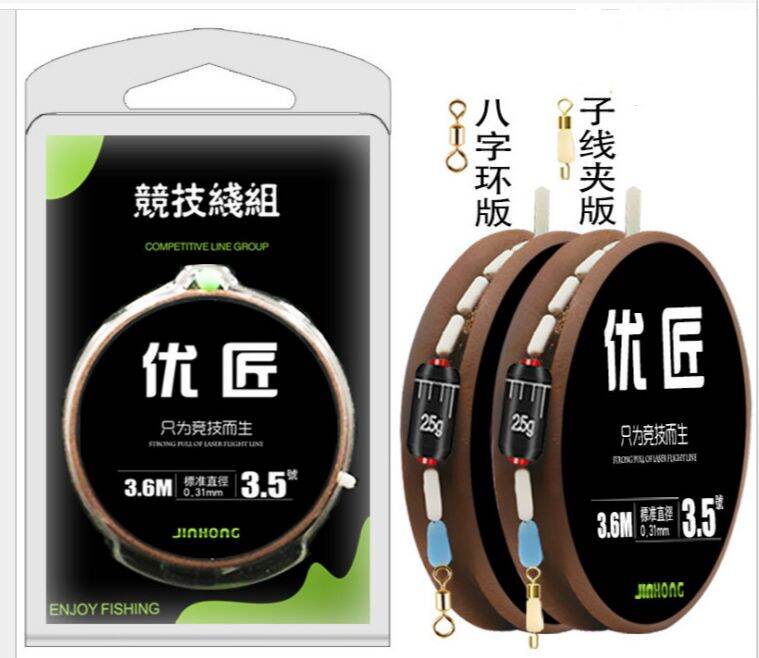 trục câu đài buộc sẵn săn hàng dây tàng hình nội địa