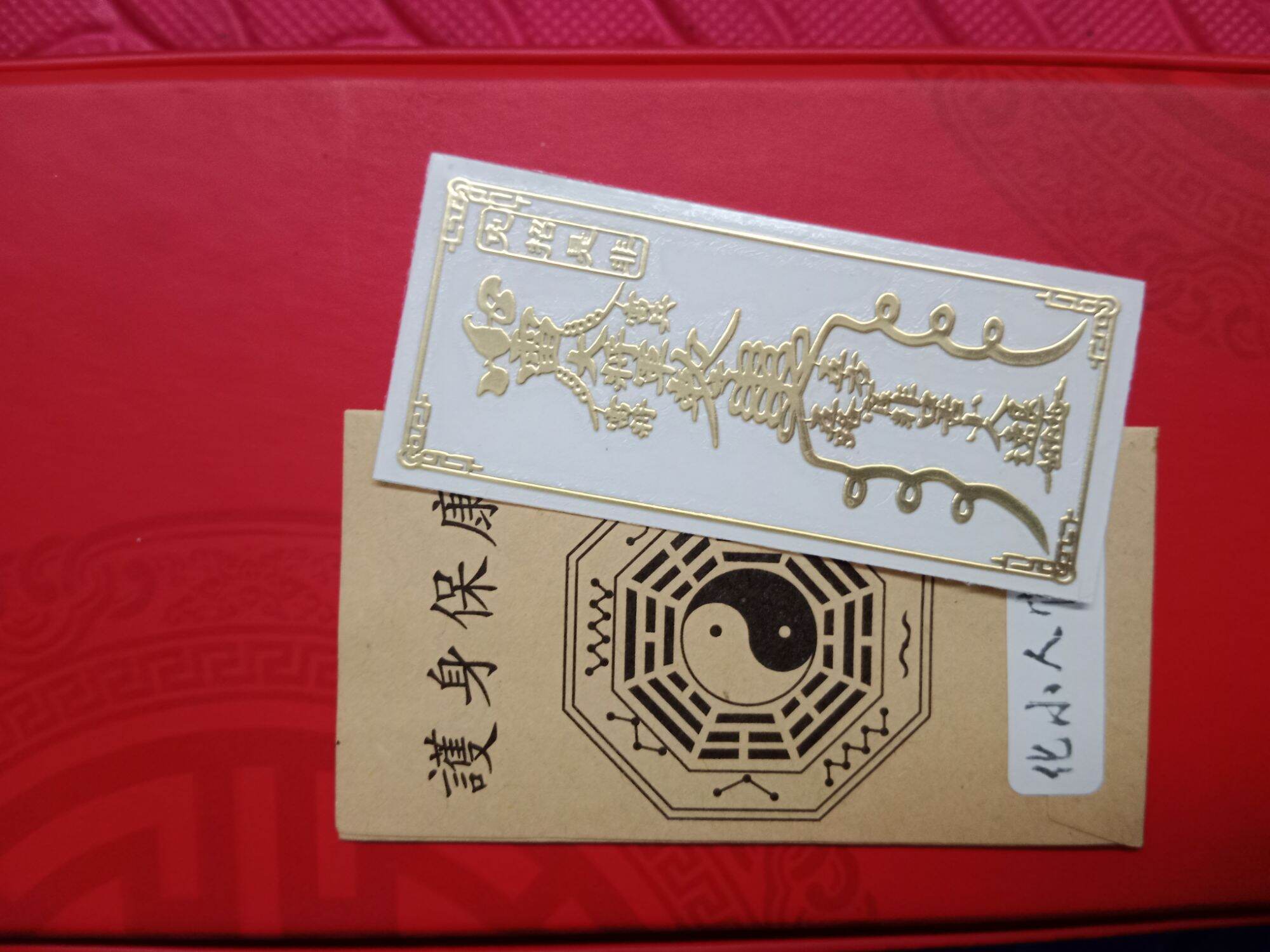 PHÙ TRÁNH THỊ PHI