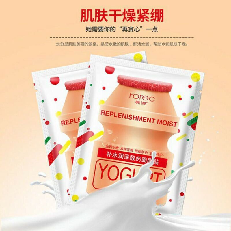 [HCM]Combo 4 miếng mặt nạ sữa chua YOGURT