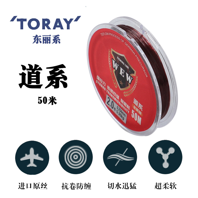 Dây câu cá dây chính dây câu cá dây câu cá nylon dây câu cá siêu mềm siêu kéo lực dây chính hãng nguyên bộ dây câu cá nhật bản toali
