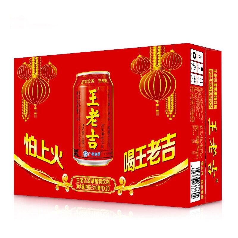 Trà sâm thanh nhiệt giải độc Wanglaoji 310ml