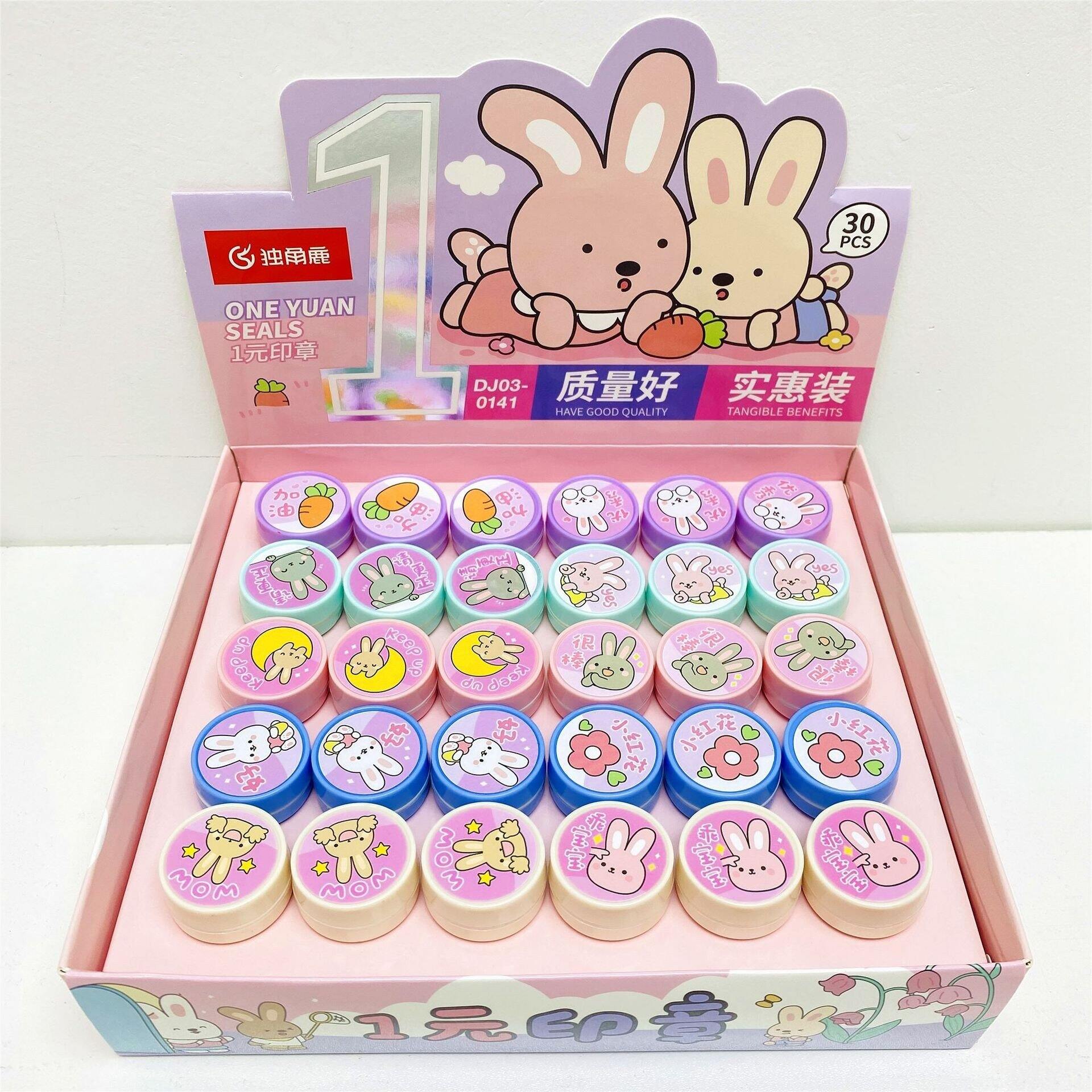 Con dấu hoạt hình sẵn mực, siêu cute