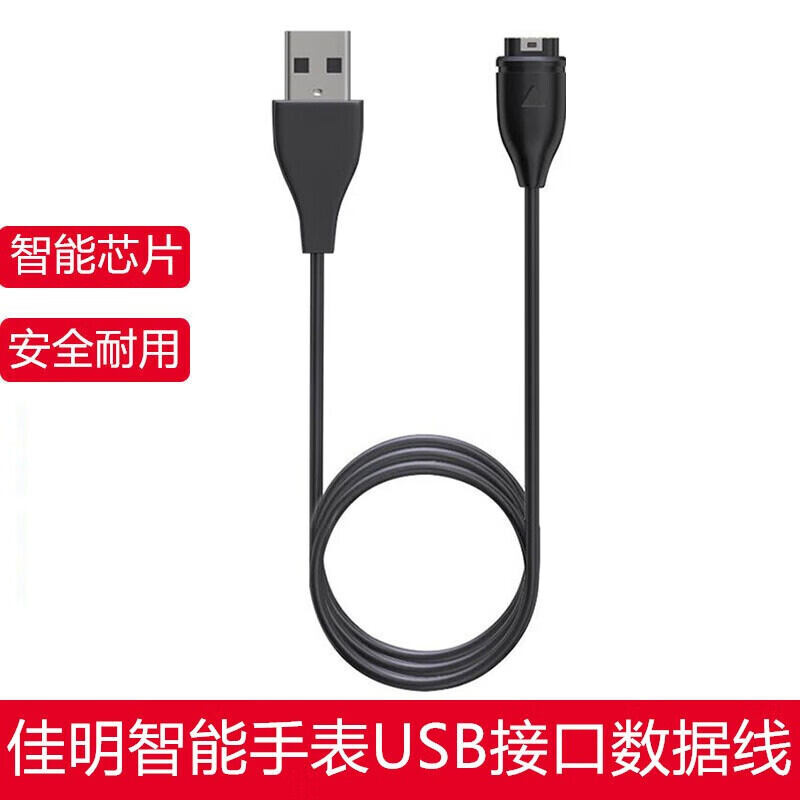 Cáp Sạc Đồng Hồ Brim Fenix7 7X EPIX 265 165 FR965 Phụ Kiện Sạc Thông Minh Bền Bỉ Tương Thích Với Các