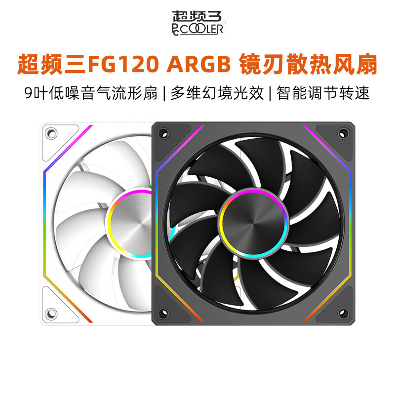 Silent High Airflow Low Noise CPU Cooler Fan Giá 453,000 Đồng*Miễn phí vận chuyển