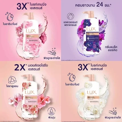 Combo 2 Chai Sữa Tắm Lux 450ml