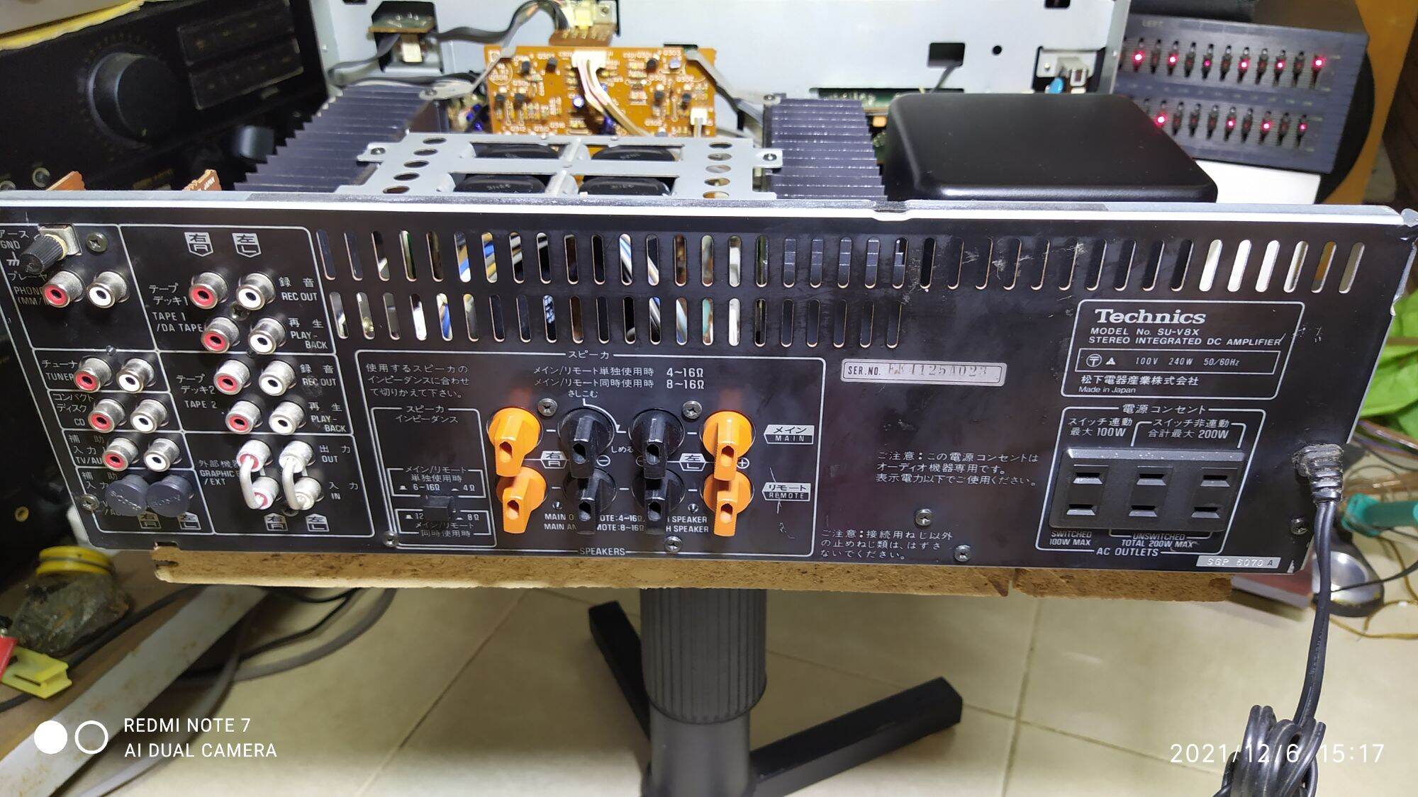 Amply Technics SU-V8X
