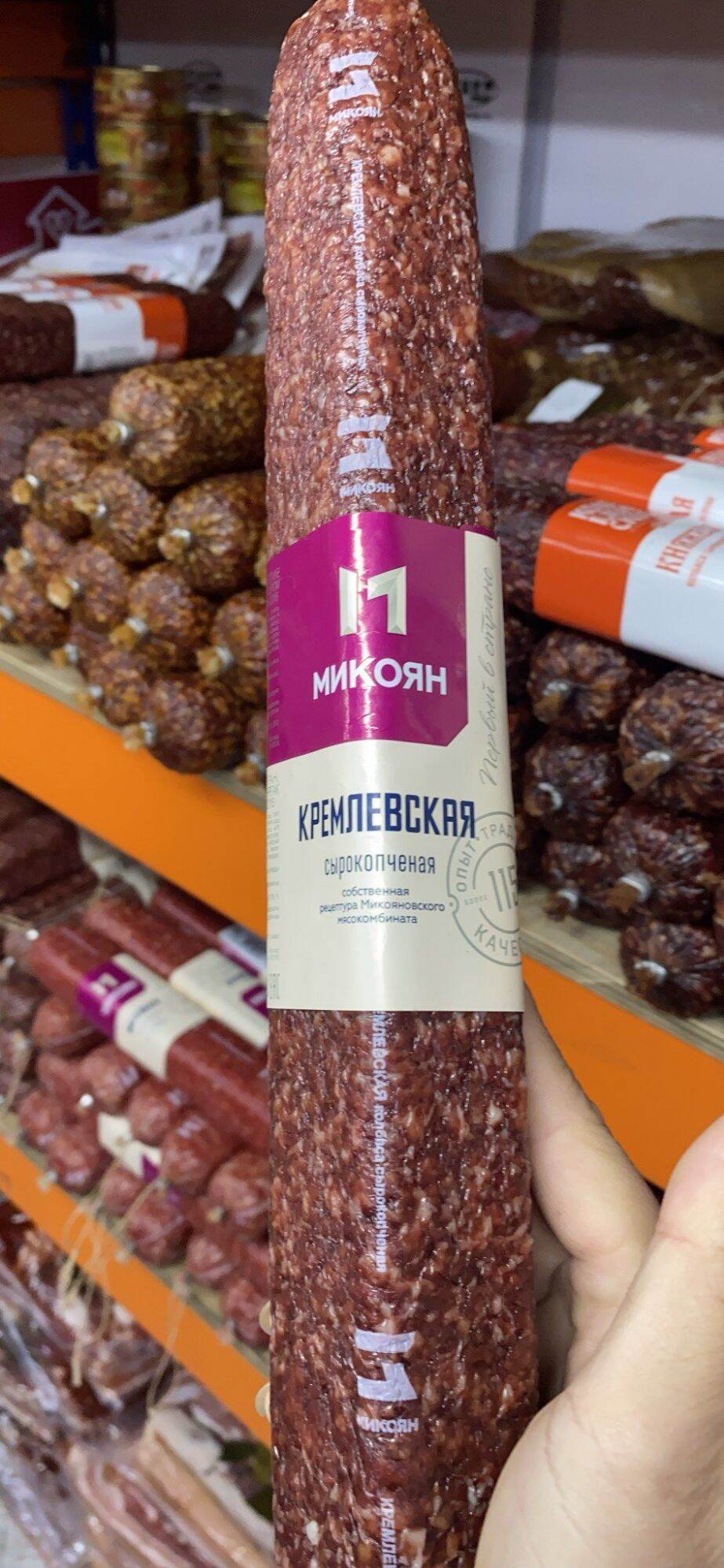 Salami mikoahn đặc biệt Nga 1 cây