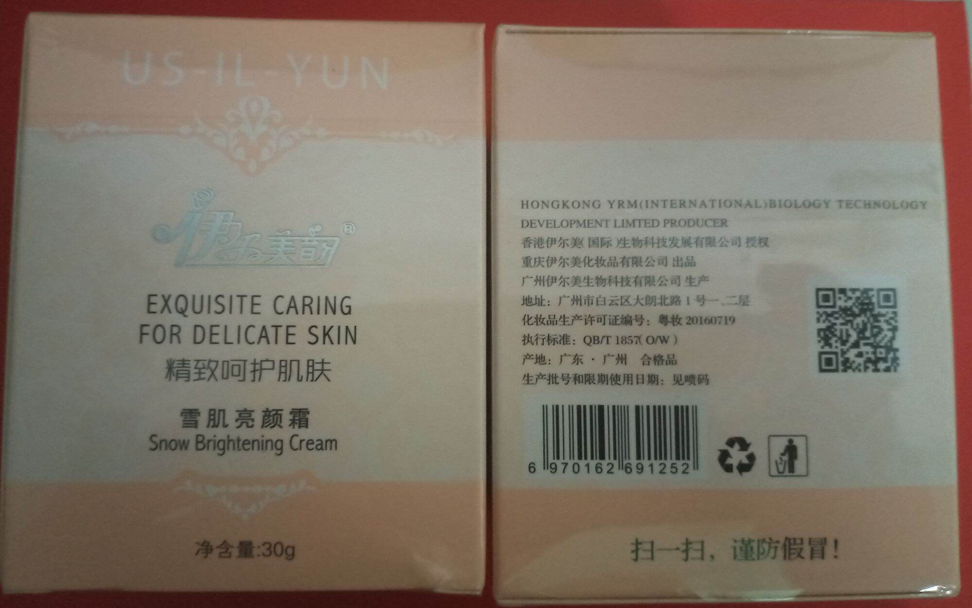 Kem trắng da US IL YUN (số 13)