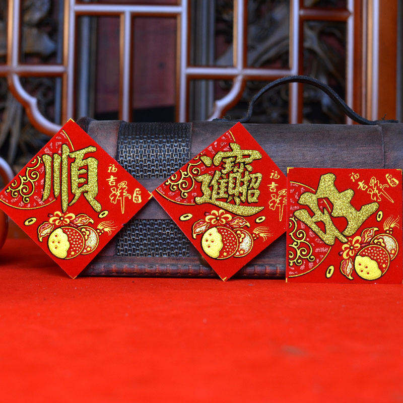 Đồ Dùng Tết Năm Mới 2024 Lọ Hoa Dán Thùng Gạo Lọ Hoa Chữ Phúc Nhỏ Mùa Xuân Thường Mãn Đại Cát Phát Vải Nhung Keo Phía Sau Vượng Thuận