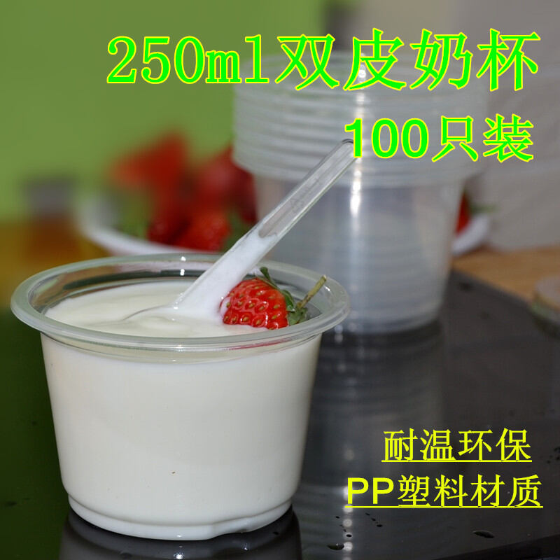 Thickened Disposable Pudding Cup Jelly with Lid Double Skin Milk Cup Transparent Soup Cup Yogurt Cup 100 Pieces Chinese Manufacturer Giá  101,000 Đồng*Miễn phí vận chuyển