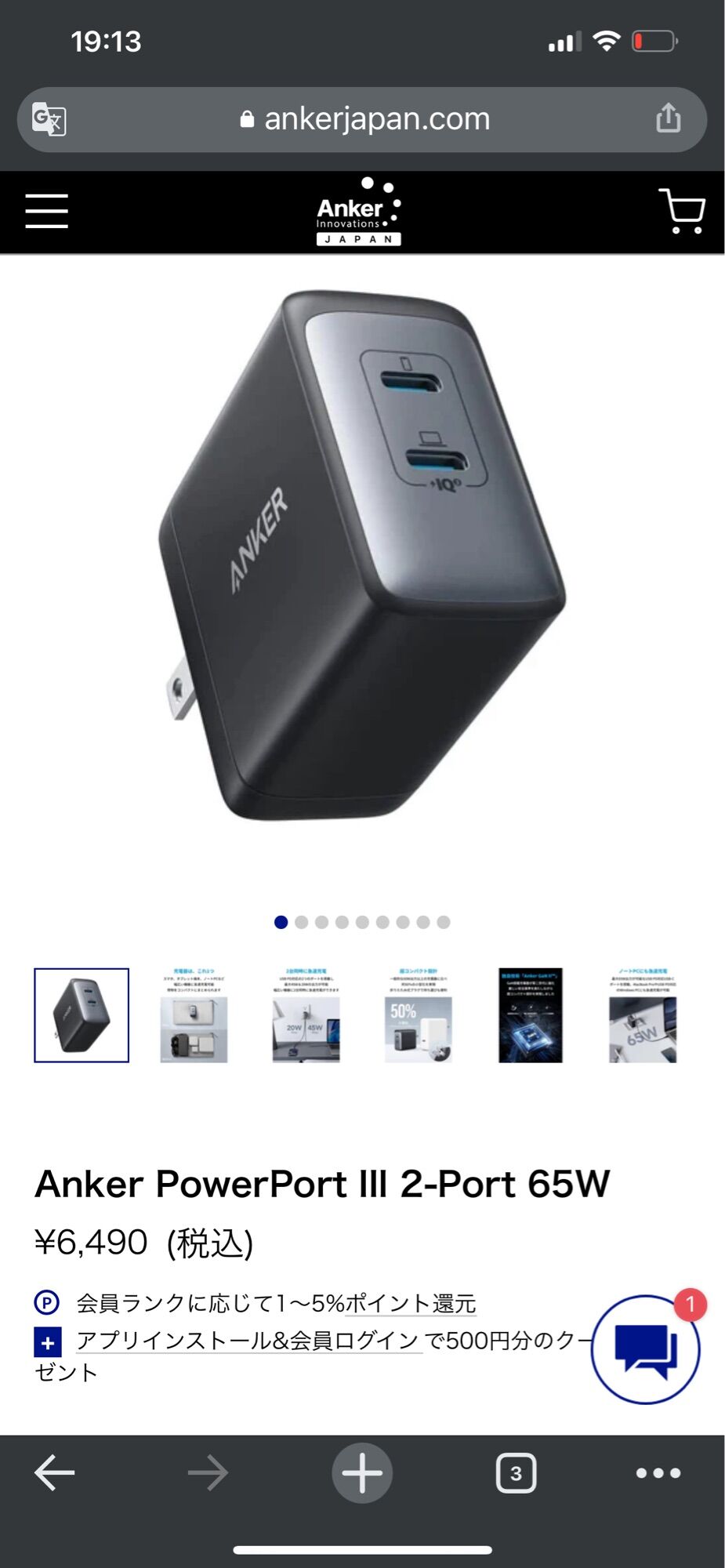 Củ Sạc Anker Nano 2 A2666 65W 2 cổng C (Không Hộp) Like New