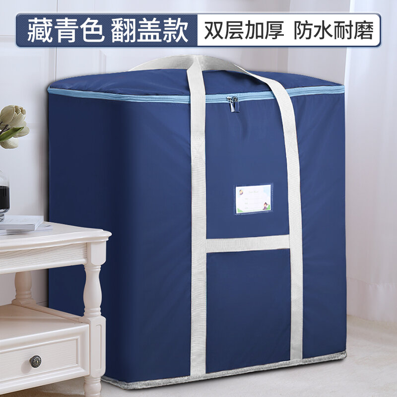 Túi đóng gói chuyển nhà túi hành lý xách tay gia dụng túi đựng chăn sức chứa lớn túi đựng chăn bông túi đựng quần áo dụng cụ thần thánh
