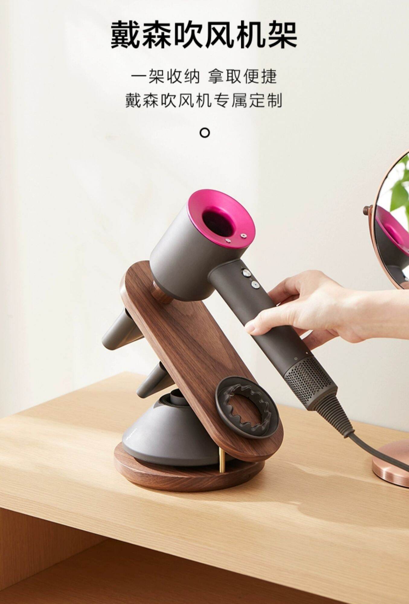 Giá đỡ máy sấy dyson supersonic