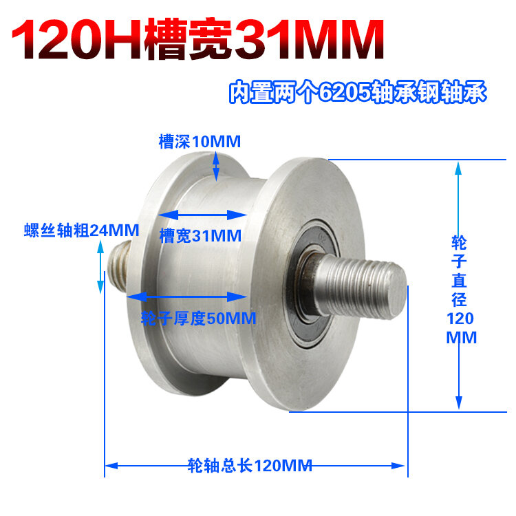 Bánh răng hình chữ h bánh răng đường ray song phương hình h bánh răng ròng rọc thép vuông thép hình chữ h bánh răng cửa sắt bánh răng cửa trượt