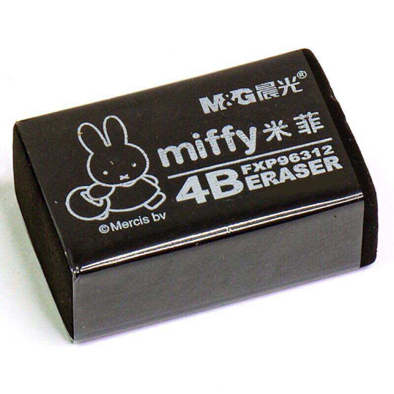 Combo 2 cục gôm đen 4B M&G Miffy Con Thỏ