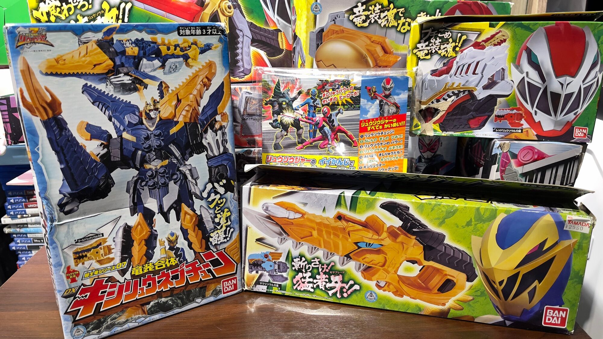 Ryusoulger Collection - 2nd