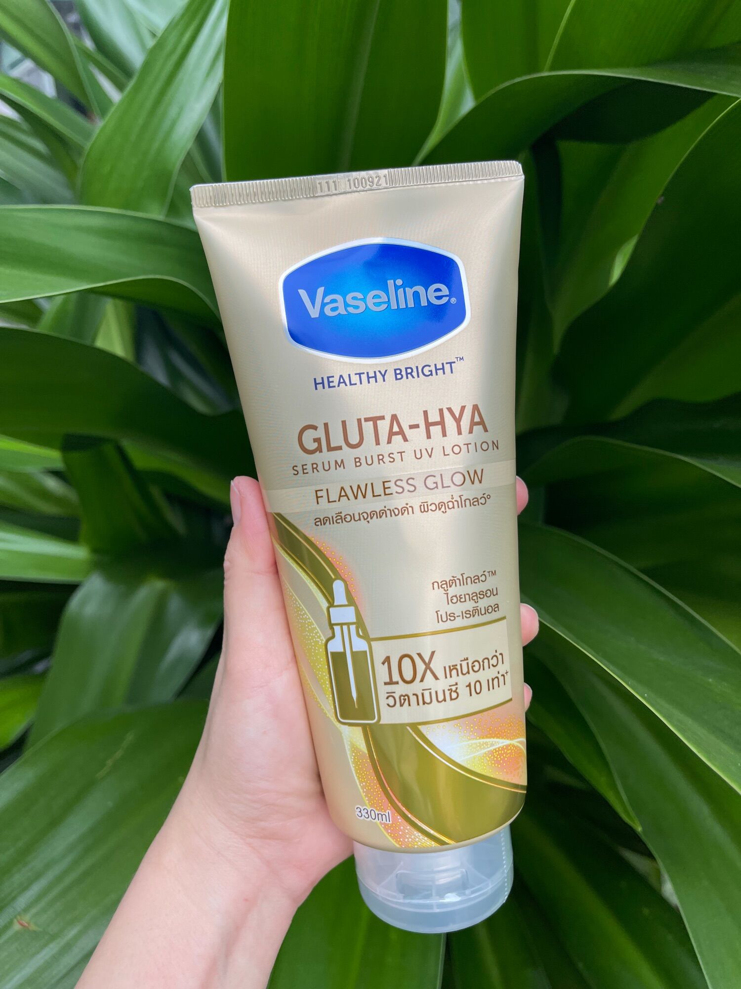 Sữa dưỡng thể Vaseline Healthy Bright Gluta-Hya Serum Burst