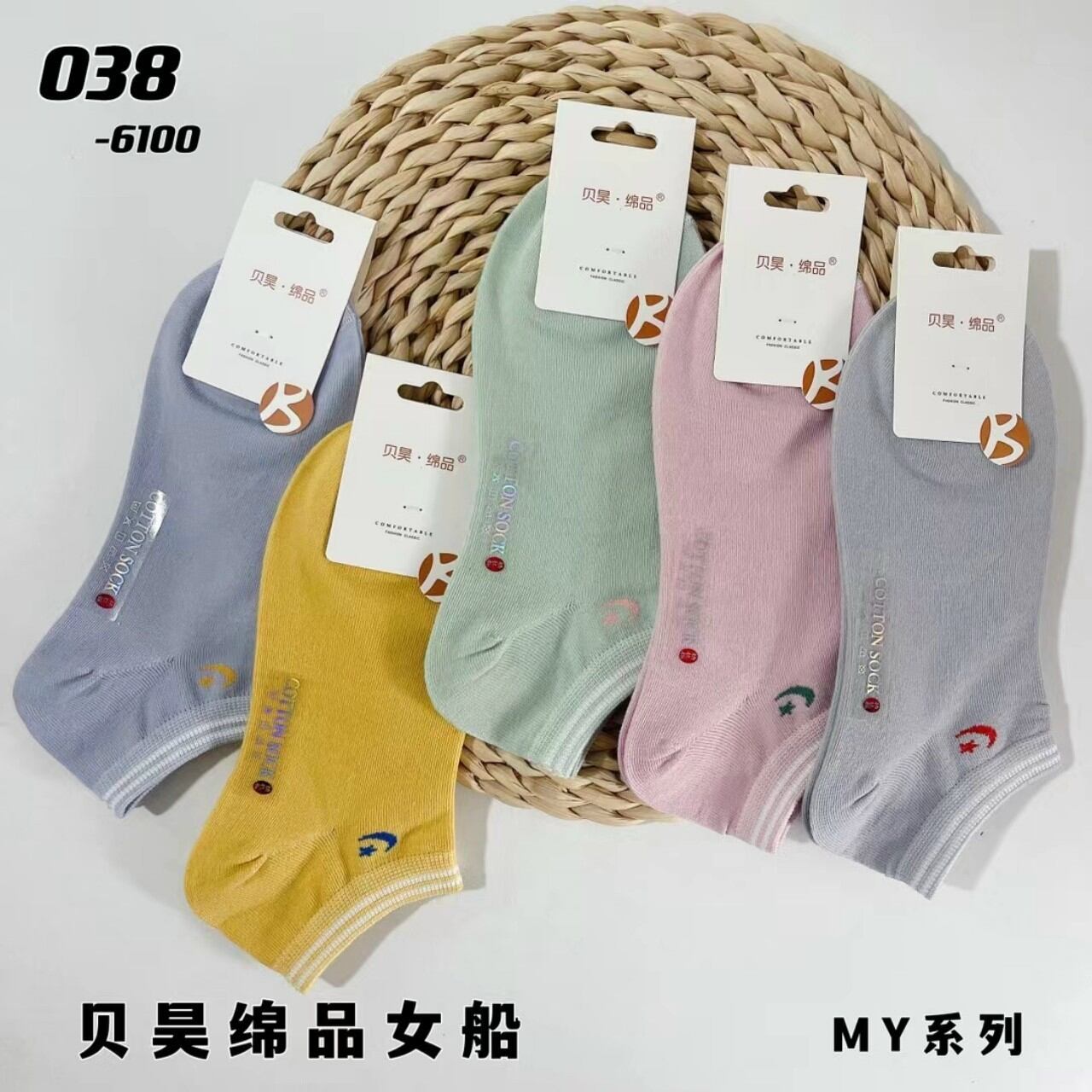 combo 10 đôi tất vớ nam nữ
