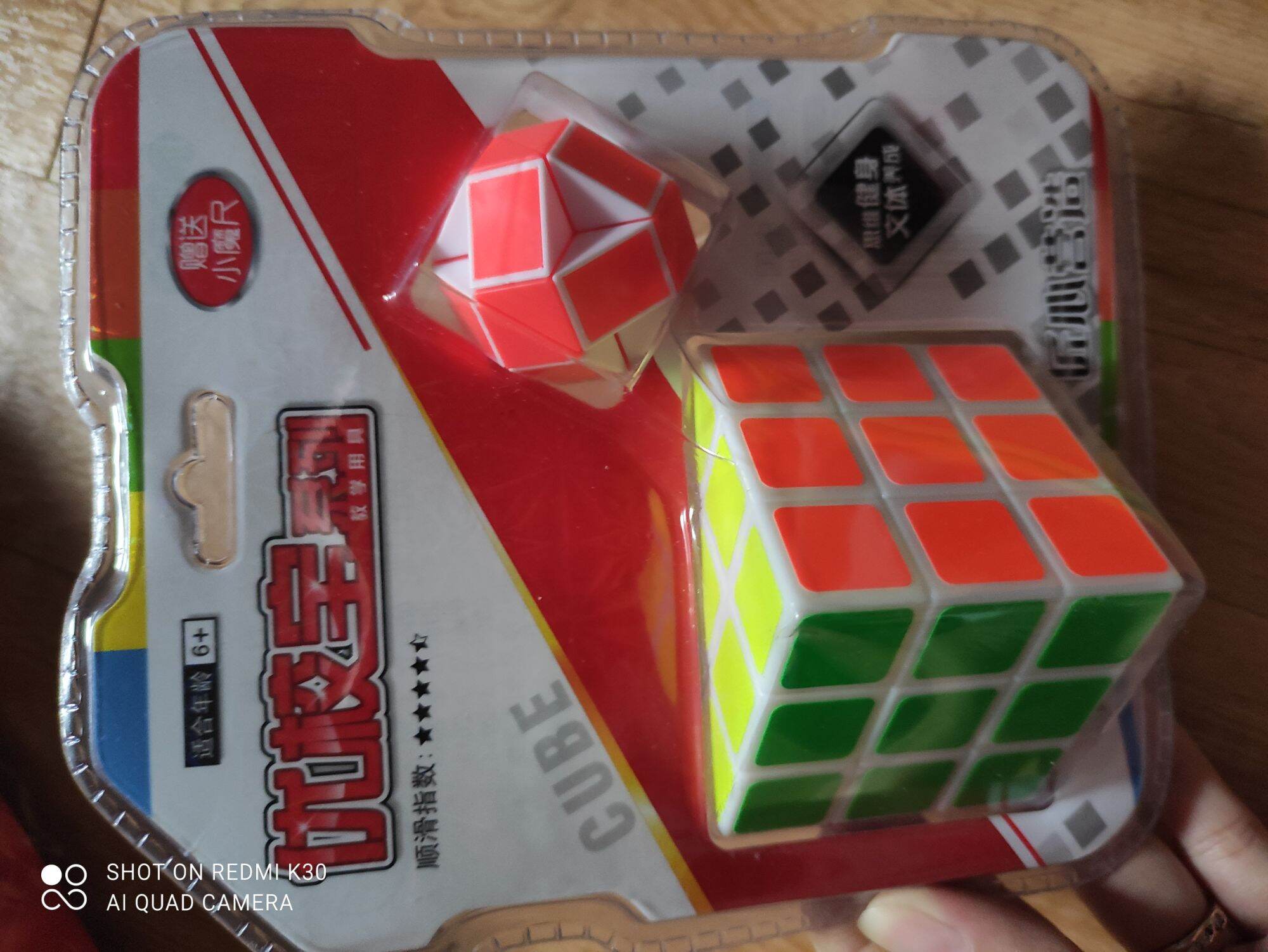 Rubik