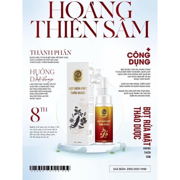 Bọt Rửa Mặt Thảo Dược Hoàng Thiên Sâm