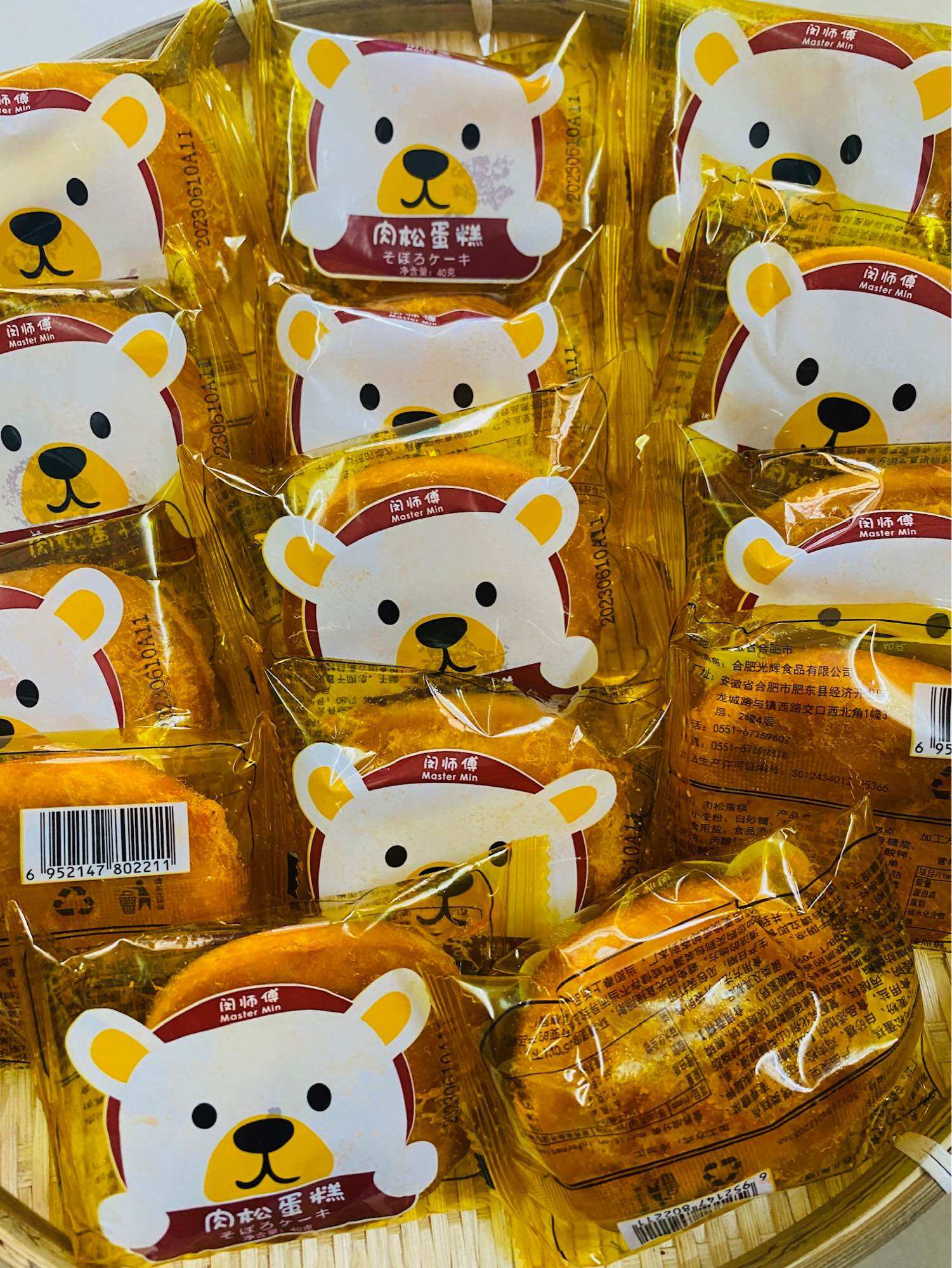 Bánh ruốc gấu hộp 30 cái