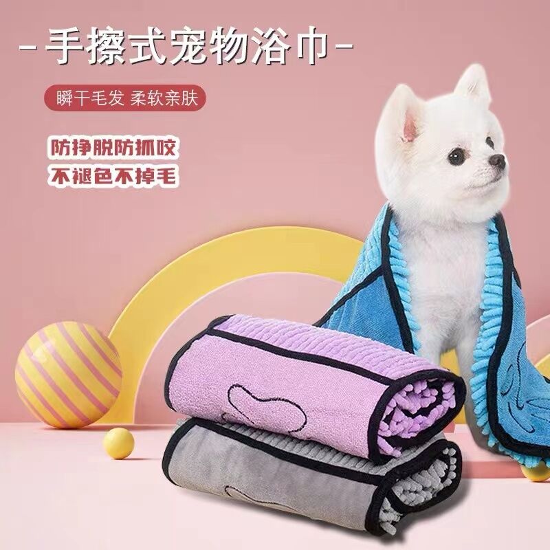 Khăn Thấm Nước Cho Thú Cưng Khăn Tắm Dày Dặn Chuyên Dùng Cho Tắm Mèo Khăn