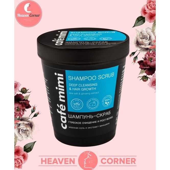 Tẩy da chết cho da đầu Cafemimi 330gram