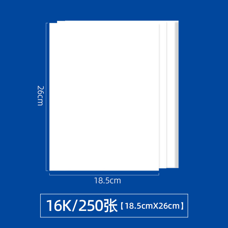 Pencil Drawing Copy Paper Self Adhesive High Definition Calligraphy Practice Paper Art Drawing Paper