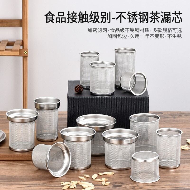 Dụng cụ lọc trà lọc trà inox 304, bình nước trà, dụng cụ lọc trà, dụng cụ lọc trà, dụng cụ pha trà, pha trà