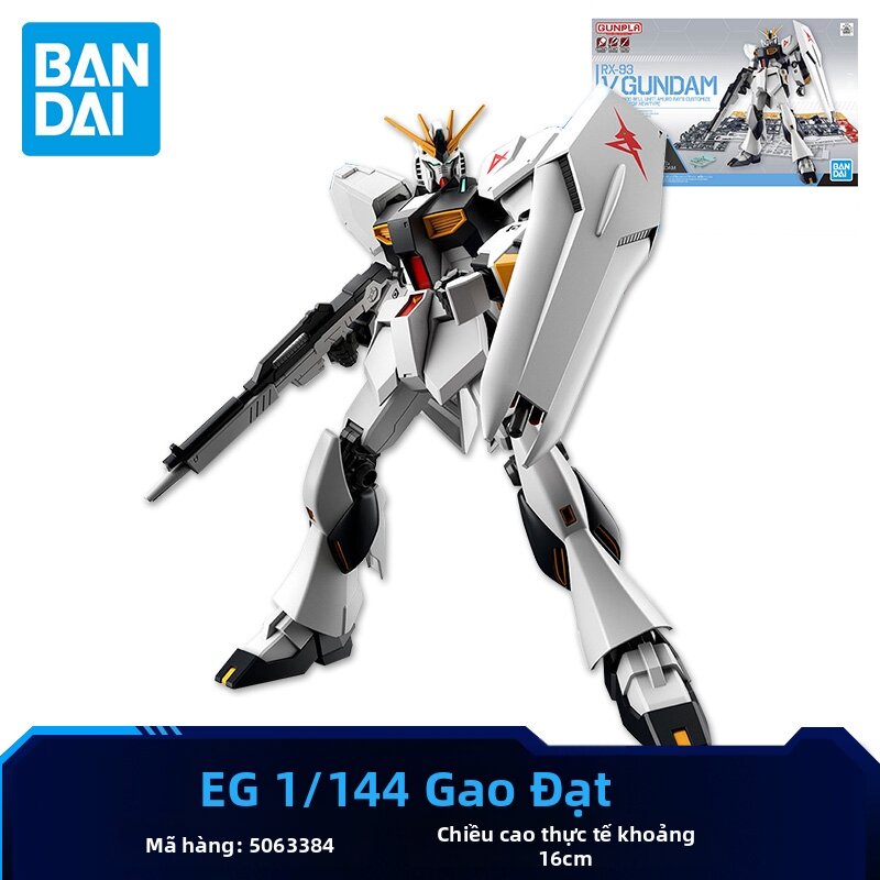 BANDAI | Bộ Đồ Chơi Lắp Ráp Gundam Bandai Entry Grade Full Armor Assault Bull Gundam