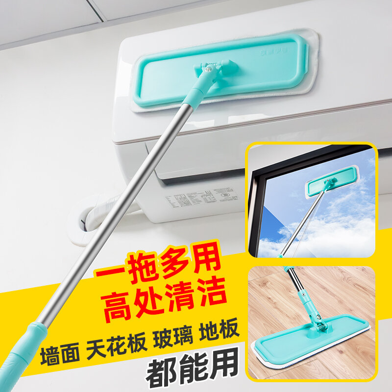 Cây Lau Nhà Rửa Tường Cây Lau Dài Cây Lau Gạch Sứ Thần Khí Mặt ...