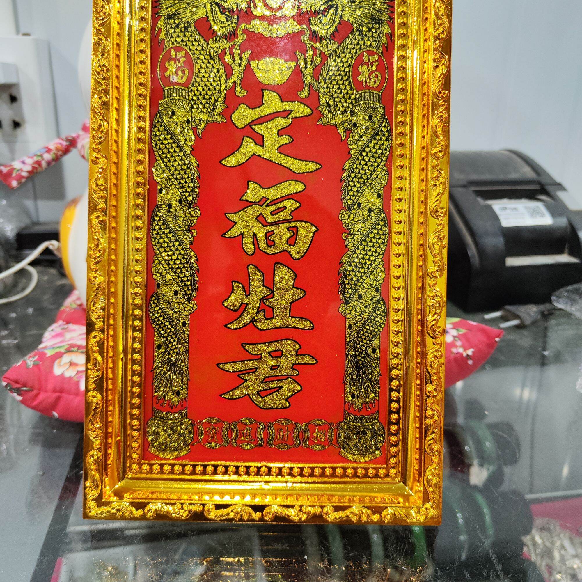 Bài Vị Ông Táo 16x28cm