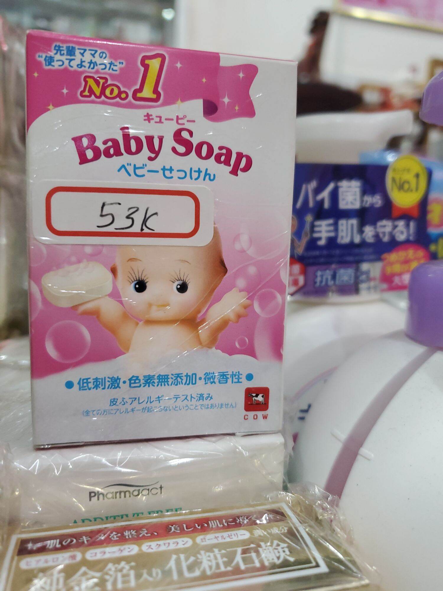 XÀ BÔNG CỤC CHO BÉ BABY SOAP