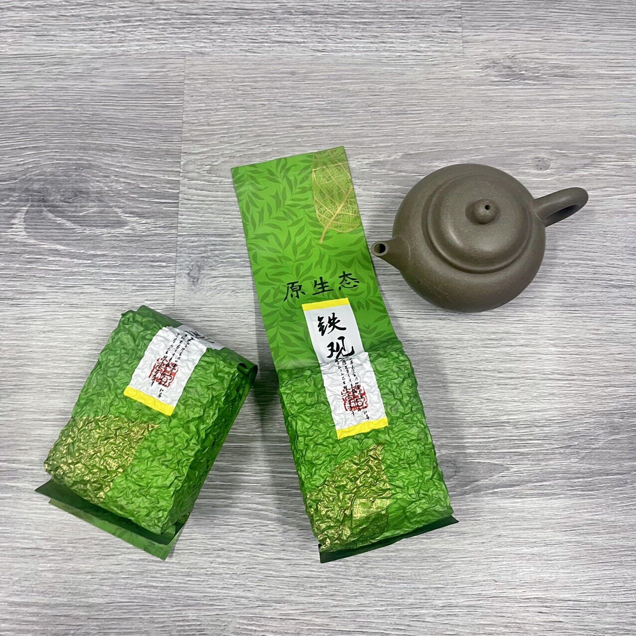 TRÀ THIẾT QUAN ÂM, Thập đại Danh Trà, gói 200gram