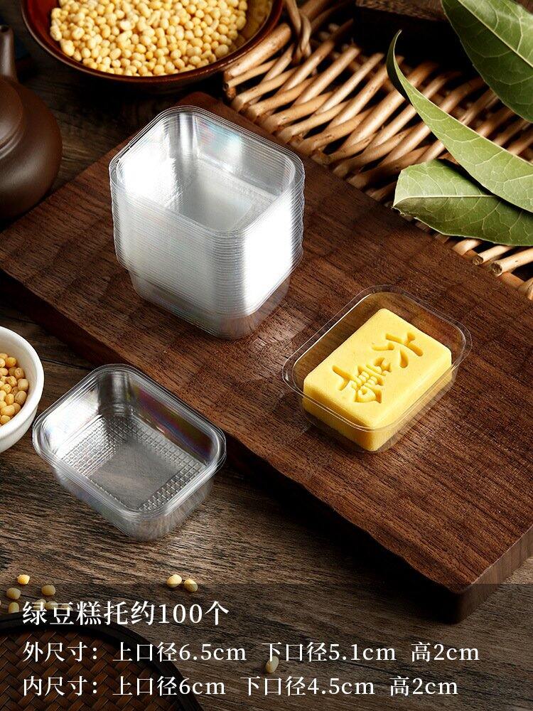Khay đựng bánh dứa 30g 100c