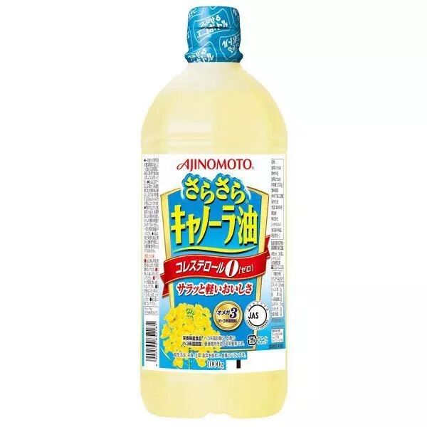 Dầu Ăn Hoa Cải Ajinomoto 1000g Nhât Bản