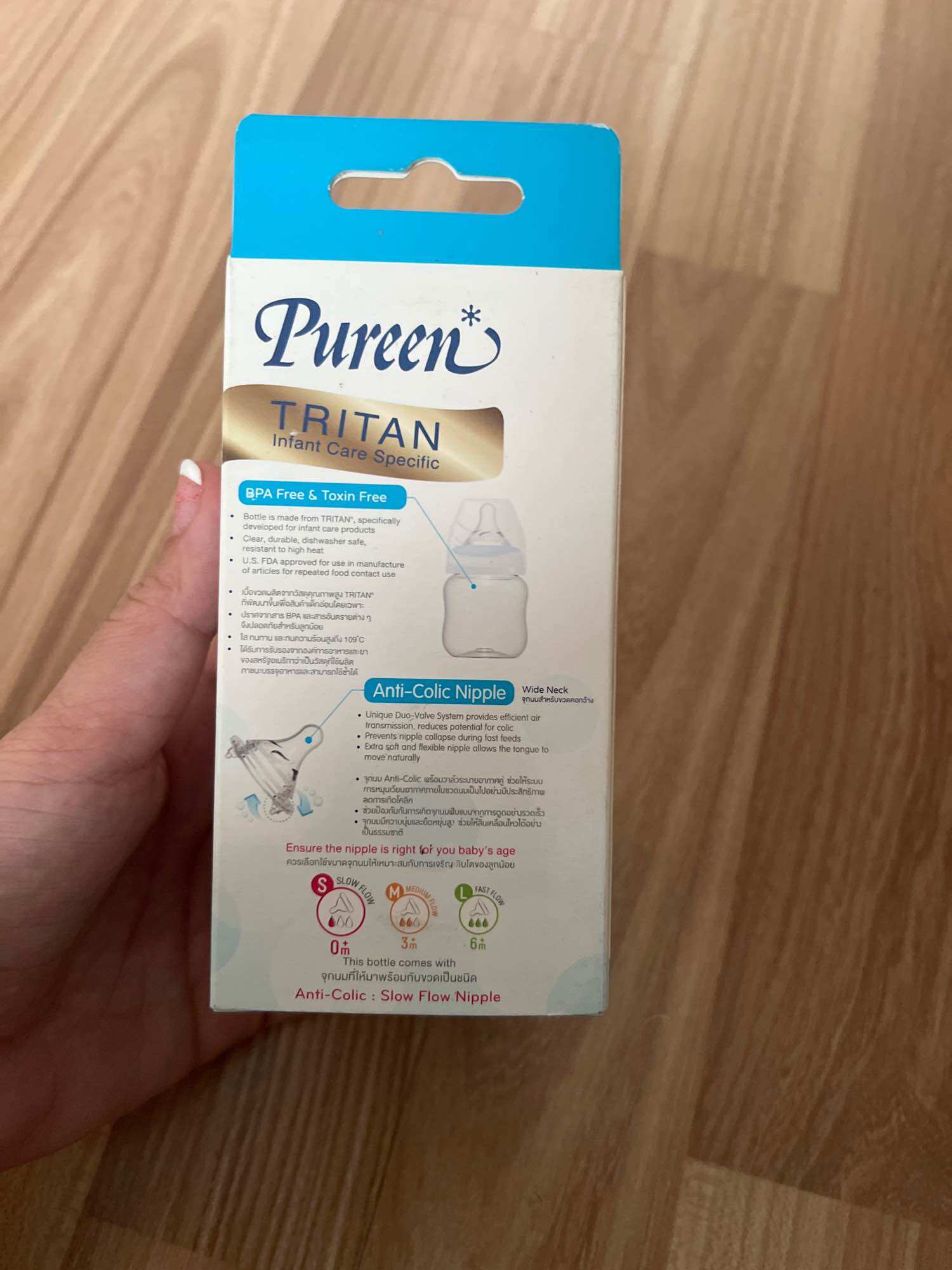 BÌNH SỮA CỔ RỘNG PUREEN 120ML