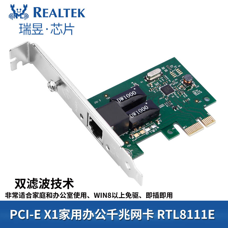 Bảng giá Thương Hiệu Mới PCI-E Card Mạng Gigabit Rt8111E Ổ Đĩa Máy Tính Để Bàn Không Có Đĩa Máy Chủ Card Mạng Có Dây Nửa Viền Phong Vũ