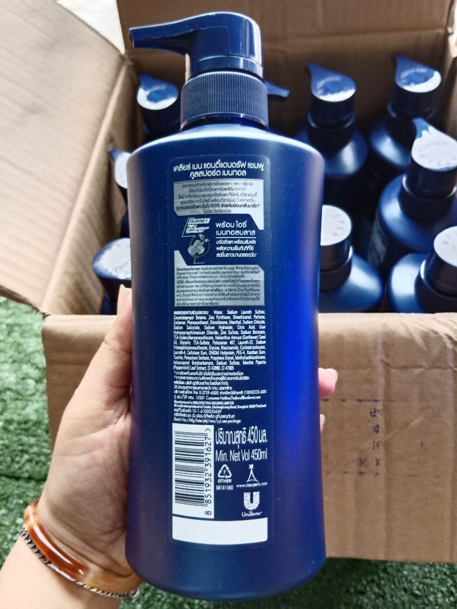Dầu gội Clear Men hàng Thái Lan 450ml