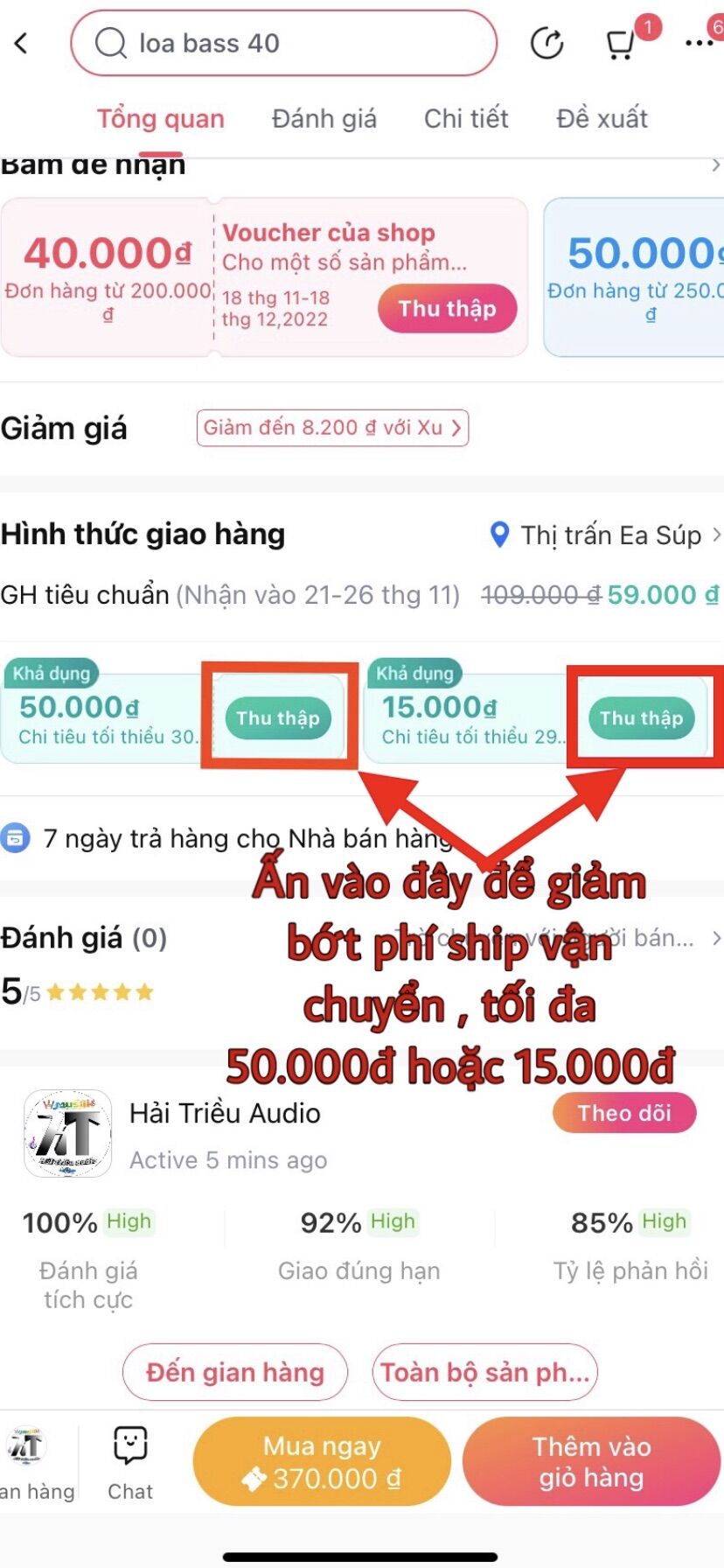 MẠCH BO LOA SUB ĐIỆN DÙNG CHO SUB 3 TẤC, SUB 4 TẤC HÀNG MỚI