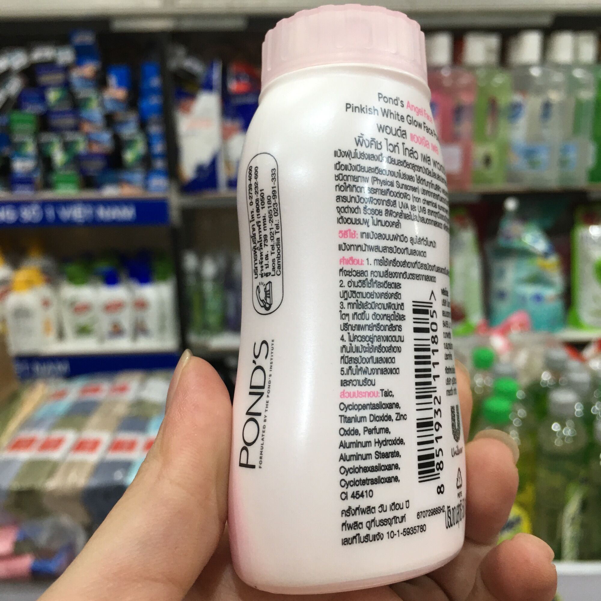 Phấn Phủ bột Pond's Magic Powder trắng hồng