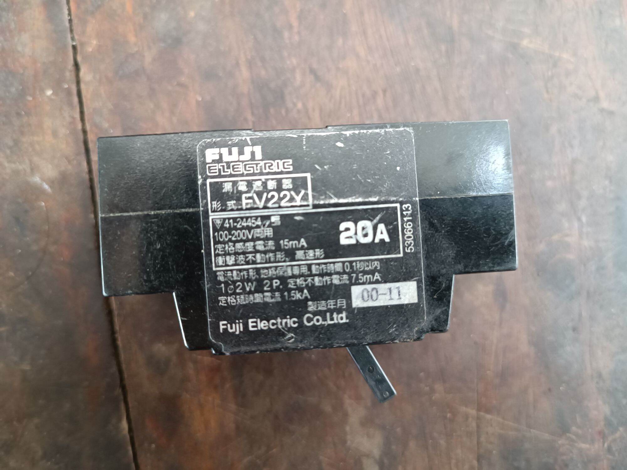 CB CHỐNG GIẬT NHẬT BẢN