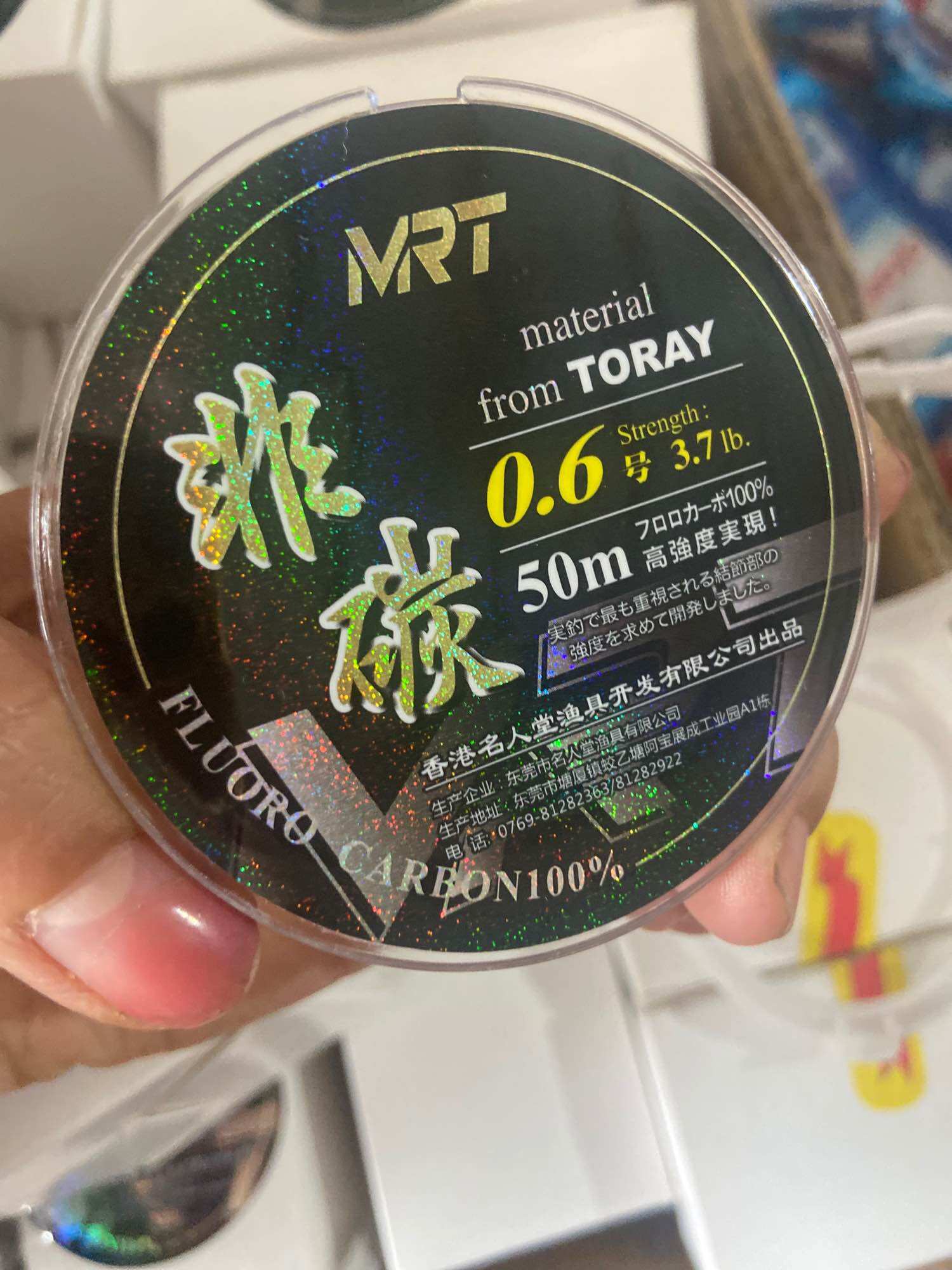 Cước Thẻo Carbon MRT Phi Quân 50m hàng chính hãng