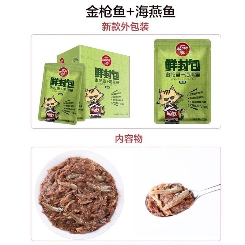 Pate Wanpy Happy 100 cho mèo ( 70gr ) 🐈