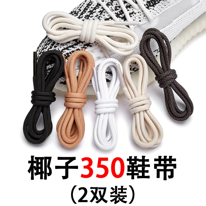 Dây giày phản quang cho dây tròn Yeezy 700 500 và Adidas 750 Tương thích với mẫu Coconut 350V2