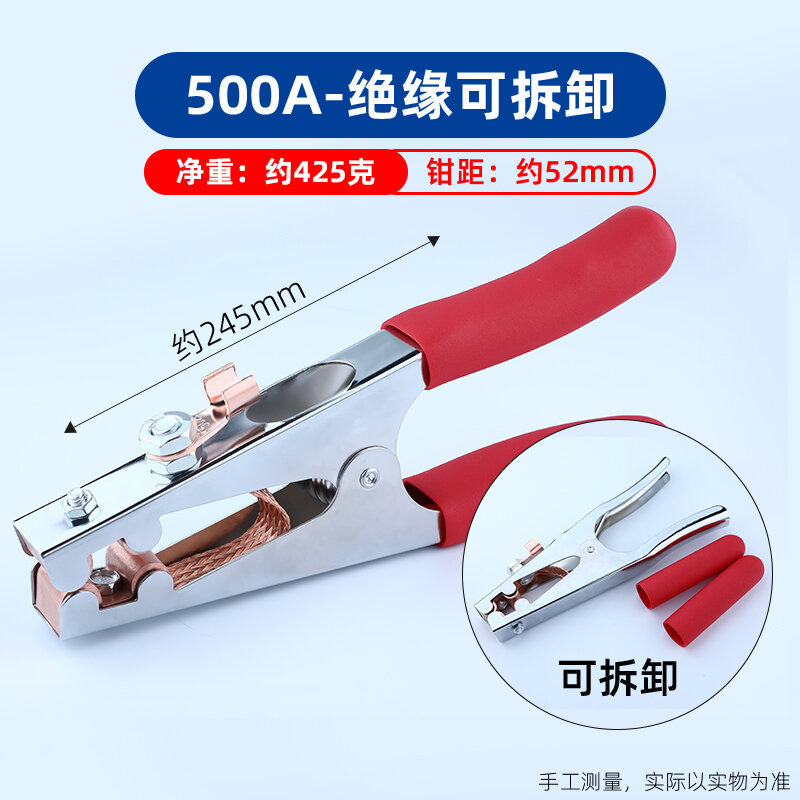 Phụ kiện kẹp dây tiếp đất hàn điện, kẹp tiếp đất, kìm mỏ hàn hồ quang, đầu kẹp tay, kẹp đồng, kẹp dây sắt, kìm hàn điện