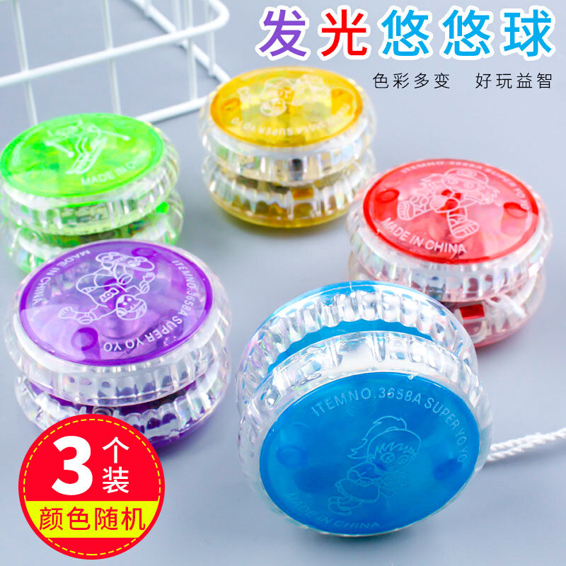 Đồ chơi bóng yoyo phát sáng bóng yoyo bóng yoyo bóng yoyo bóng đèn flash quà tặng nhỏ mẫu giáo trẻ em tặng quà tặng lớp học sinh